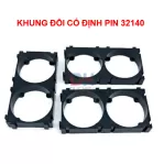 Khung cố định pin 18650 / 21700 / 26650 / 32140 / 33140. Nhựa ABS chất lượng cao